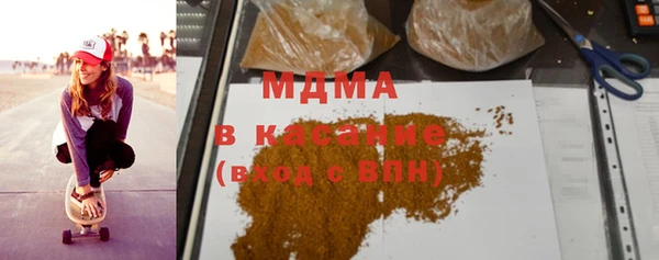 крисы Бронницы